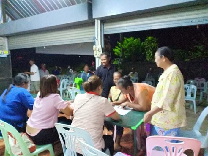 ประชาคมหมู่ที่ 11