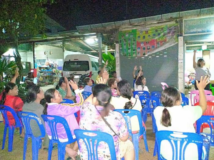 ประชาคมหมู่ที่ 5